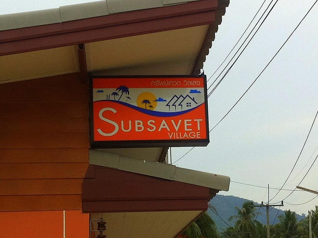 Subsavet Village Κο Πα Νγκαν Εξωτερικό φωτογραφία